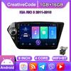 9-дюймовый Android 11 для Kia RIO 3 2011-2016 2Din Автомобильный радиоприемник Мультимедийный DVD-плеер Навигация Стерео головное устройство Динамики Аудио GPS WIFI 1 + 16 ГБ
