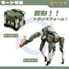 BEASTBOX BB-69 MOONSAFARI Transforming Toy - Cube to Giraffe, Highly Articulated Poseable Action Figure, Pre-Painted, No Batteries, Great Gift