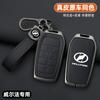 ATH1   Fashion Zinc Alloy Car Key Case Cover for Toyota C HR CHR Prius RAV 4 Camry Corolla 2017 2018 2020 2021 Keychain Accessories