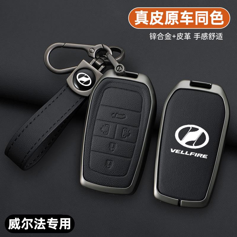 ATH1   Fashion Zinc Alloy Car Key Case Cover for Toyota C HR CHR Prius RAV 4 Camry Corolla 2017 2018 2020 2021 Keychain Accessories