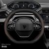 Кожаный чехол на руль автомобиля для Peugeot Rifter 5008 3008 2008 308 208 GT     2024 2025 2026 Аксессуары