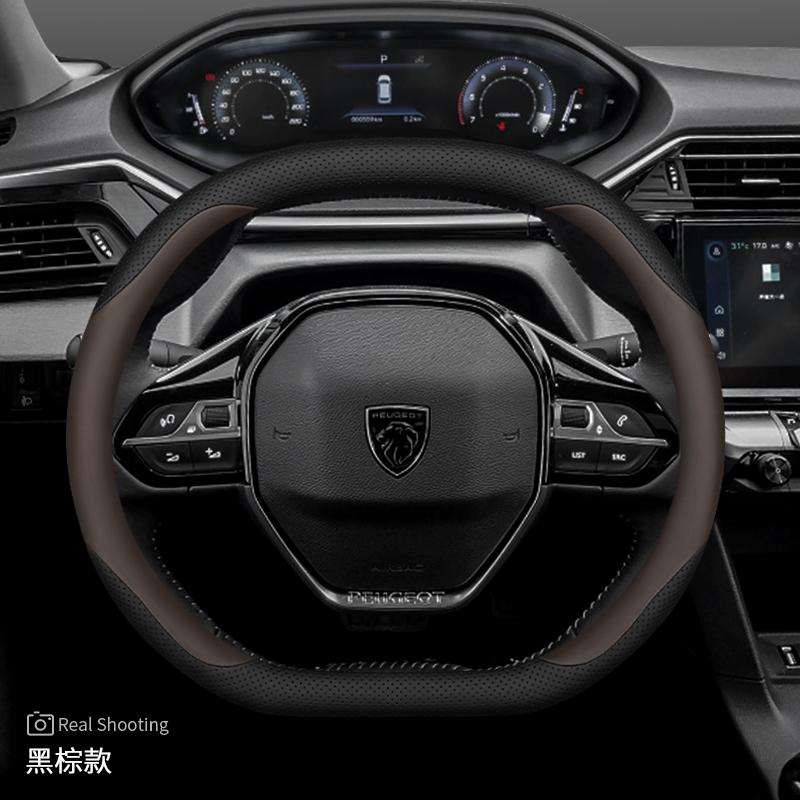 Кожаный чехол на руль автомобиля для Peugeot Rifter 5008 3008 2008 308 208 GT     2024 2025 2026 Аксессуары