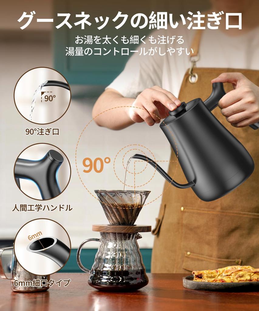 Electric Kettle Temperature Adjustment 1.0L Coffee Kettle Electric 1200W Rapid Boiling 24-Hour Heat Retention FunctionTemperature Control (1℃