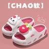 Children's summer non-slip slippers for girls eva Non-slip soft-soled lightweight shoes for infants and toddlers to wear indoors and outdoors