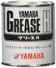 Motorcycle Chemical Grease H 150g 90793-40024