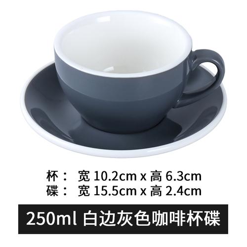 250 мл чашка для кофе с блюдцем однотонная керамическая кружка чашки для чая с молоком чашки для послеобеденного чая молочные кружки чашки для воды кружка для чая кофейные кружки