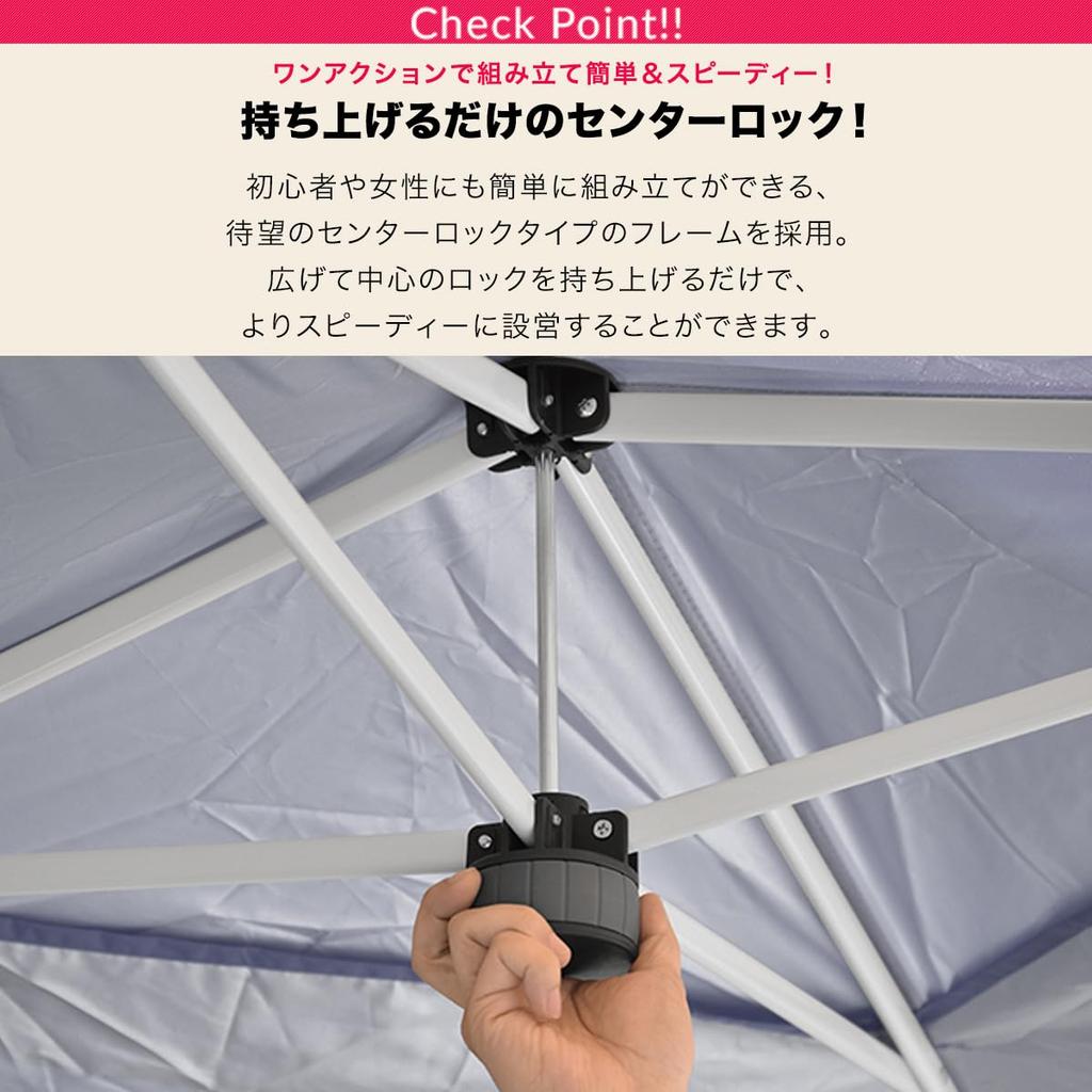 FIELDOOR Tarp Center One Compact UV Water Camping One-touch Tent, Portable, Lock, Action, Size, Protection, Resistant, Foldable, Sunshade, Events,