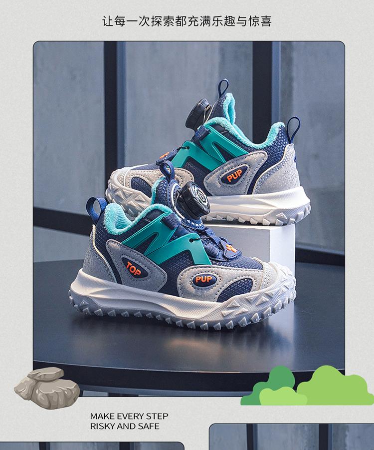 Winter Velvet Thickened Warm Double Cotton Shoes for Boys and Girls