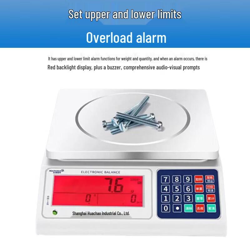 HC Industrial High-Precision Electronic Counting Scale (CN version)