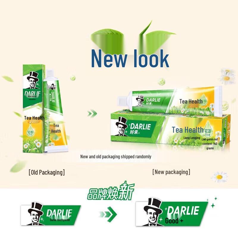 Hao Lai Tea Beijian Longjing Mint & Chrysanthemum Toothpaste 4-Pack