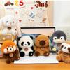 Trendy Toy Xiangdun Dun Le Garden Dinosaur Panda Plush Doll Cute Desk Companion Toy Office Decoration Study Buddy
