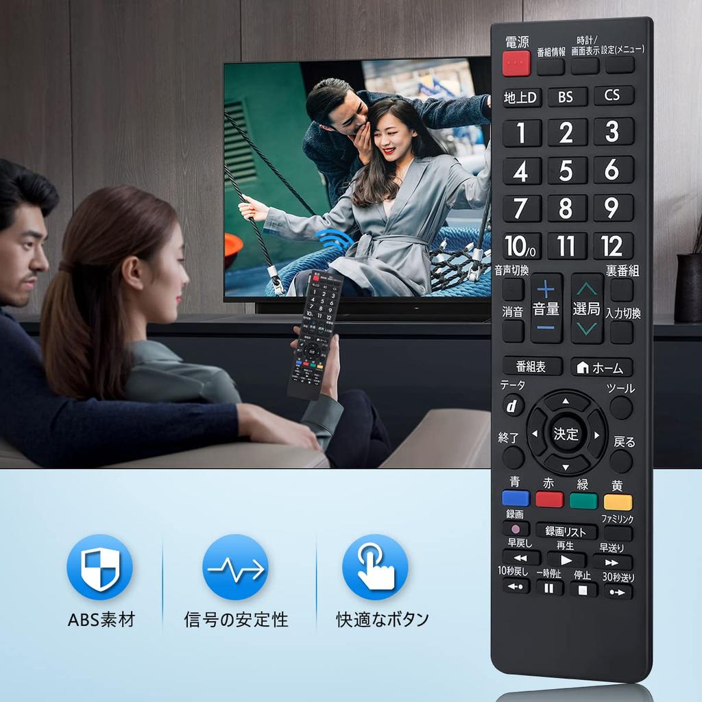 Пульт дистанционного управления телевизором SHARP AQUOS Пульт дистанционного управления телевизором Такой же, как оригинальный пульт дистанционного управления SHARP Universal для ЖК-телевизоров Не требует настройки Простота использования