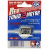 Tamiya Mini 4WD Запчасти для тюнинга №. 485 Rev Tune 2 Мотор 15485