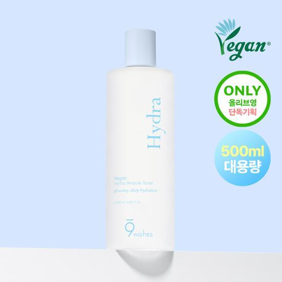 9WISHES Веганский тоник Hydra Ampoule 500 мл