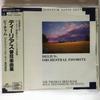 CD ROYAL PHILHARMONIC - Delius Masterpieces TOCE7158 Seraphim 1991 Japan Obi Classical Used