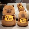 Mouse Capybara Fortune Genie Plush Toy New Year Sitting Posture Children Gift