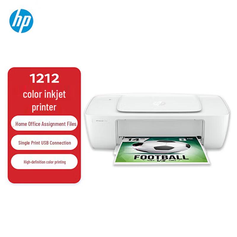 HP Струйный принтер DeskJet 1212 A4, цветной, с вилкой CN (адаптер в комплекте)
