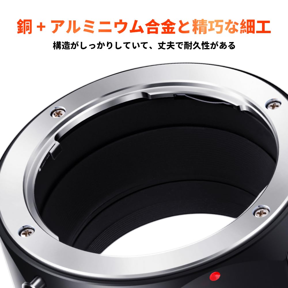 K&F CONCEPT AE161 Contax/Yashica to SONY E Mount Adapter