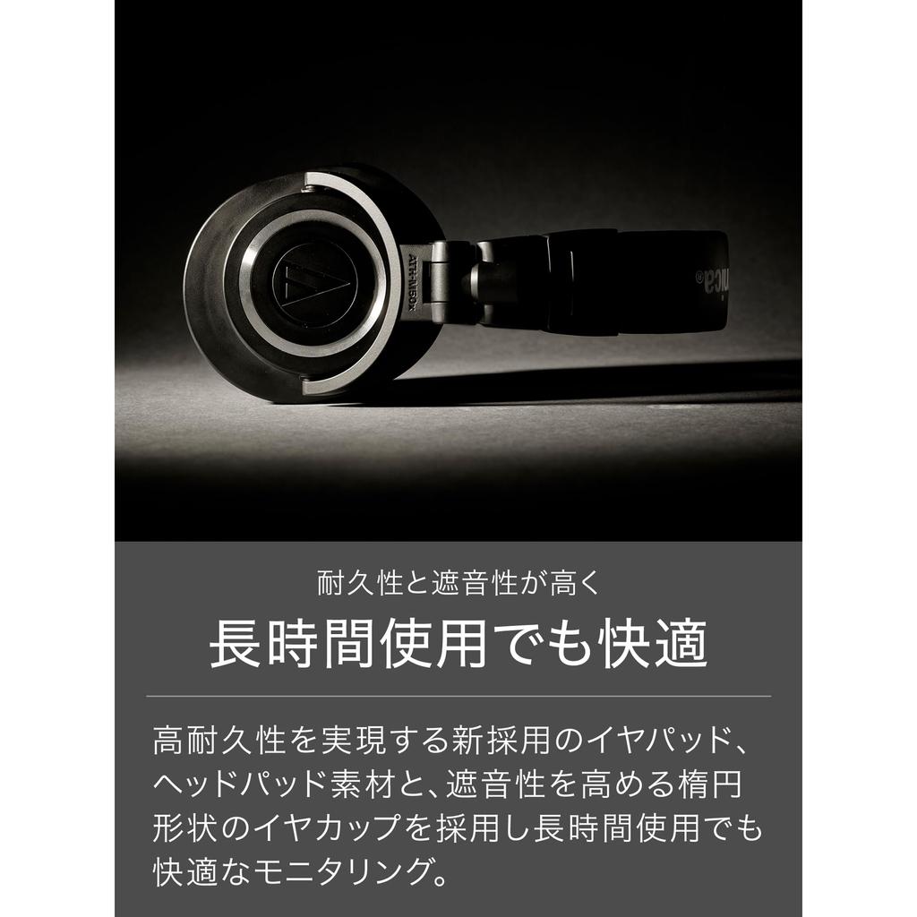 [Эксклюзив на Amazon.co.jp] Профессиональные мониторные наушники Audio Technica ATH-M50xGM, проводные наушники, в комплекте специальный жесткий футляр, цвет серый, оружейная сталь