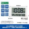 Seiko Clock Настенные часы, Настольные часы, Можно использовать как подвесной дисплей, Функция отображения концентрации CO2, Отображение температуры и влажности, Цифровые,