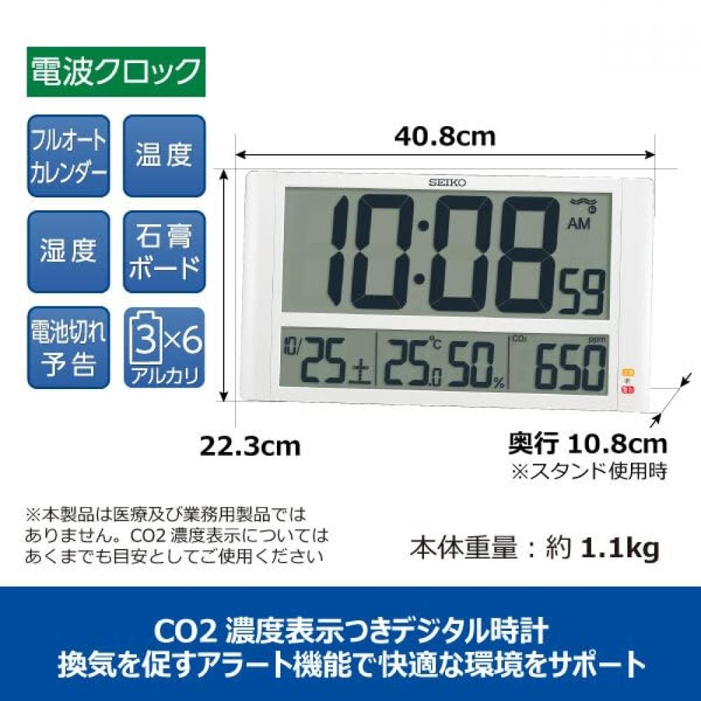 Seiko Clock Настенные часы, Настольные часы, Можно использовать как подвесной дисплей, Функция отображения концентрации CO2, Отображение температуры и влажности, Цифровые,