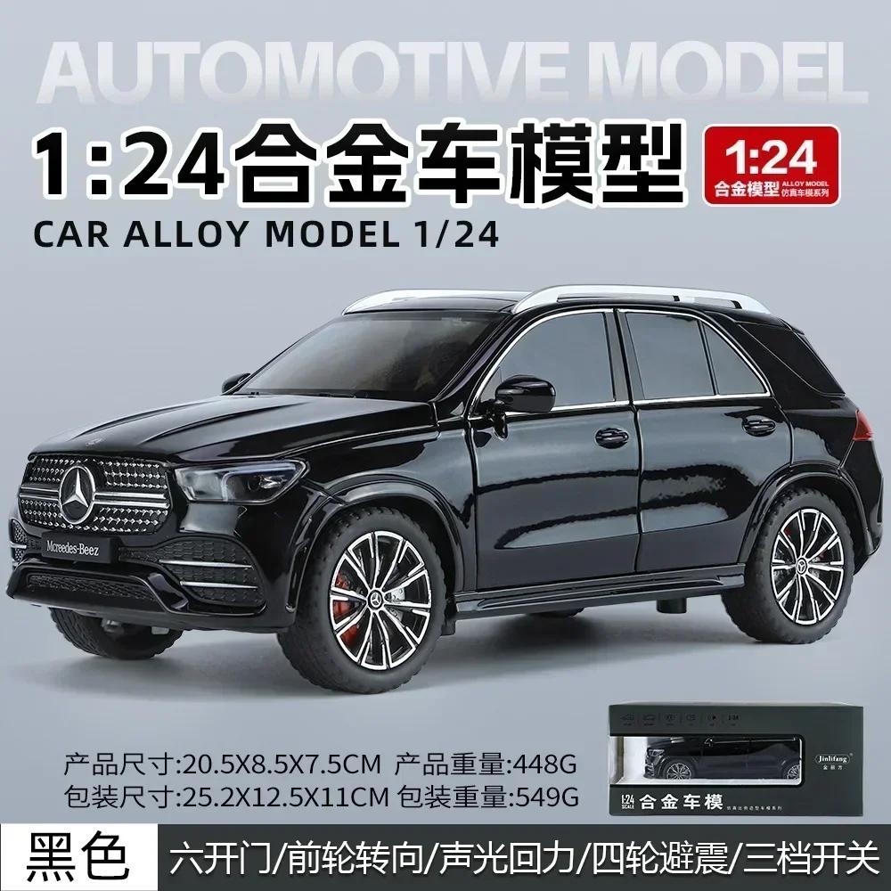 1:24 Mercedes-Benz GLE350 Внедорожник Высокодетализированная Металлическая Литая Модель автомобиля Звук Свет Оттяжка Коллекция Детская Игрушка Подарки
