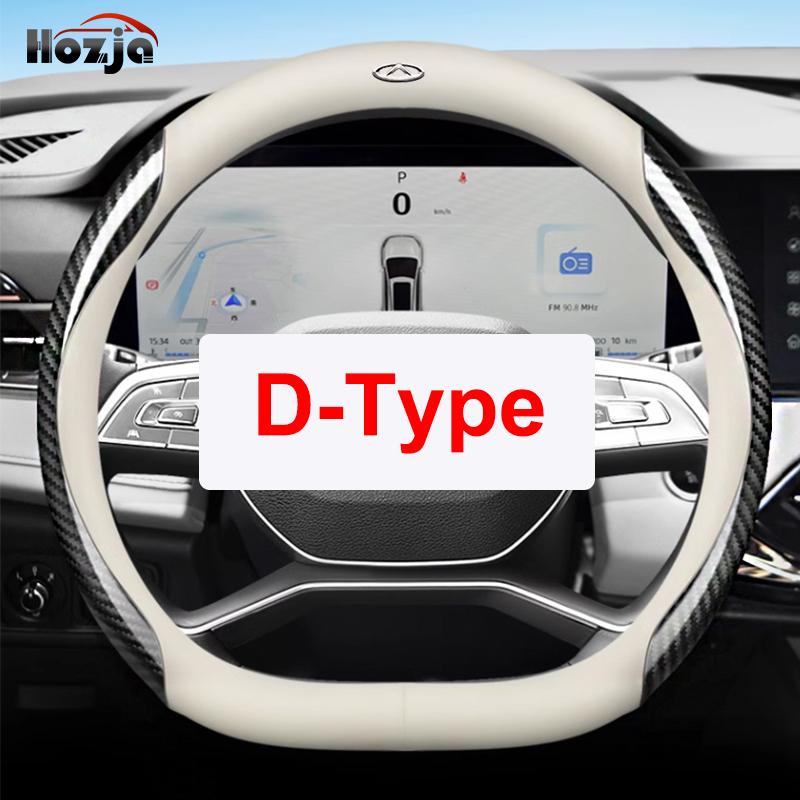 Кожаный чехол на руль автомобиля для Chery Tiggo 8 4 2 7 Pro Plug-in Arrizo 5 8 Omoda 5 C5 2024 2025 2026 Аксессуары