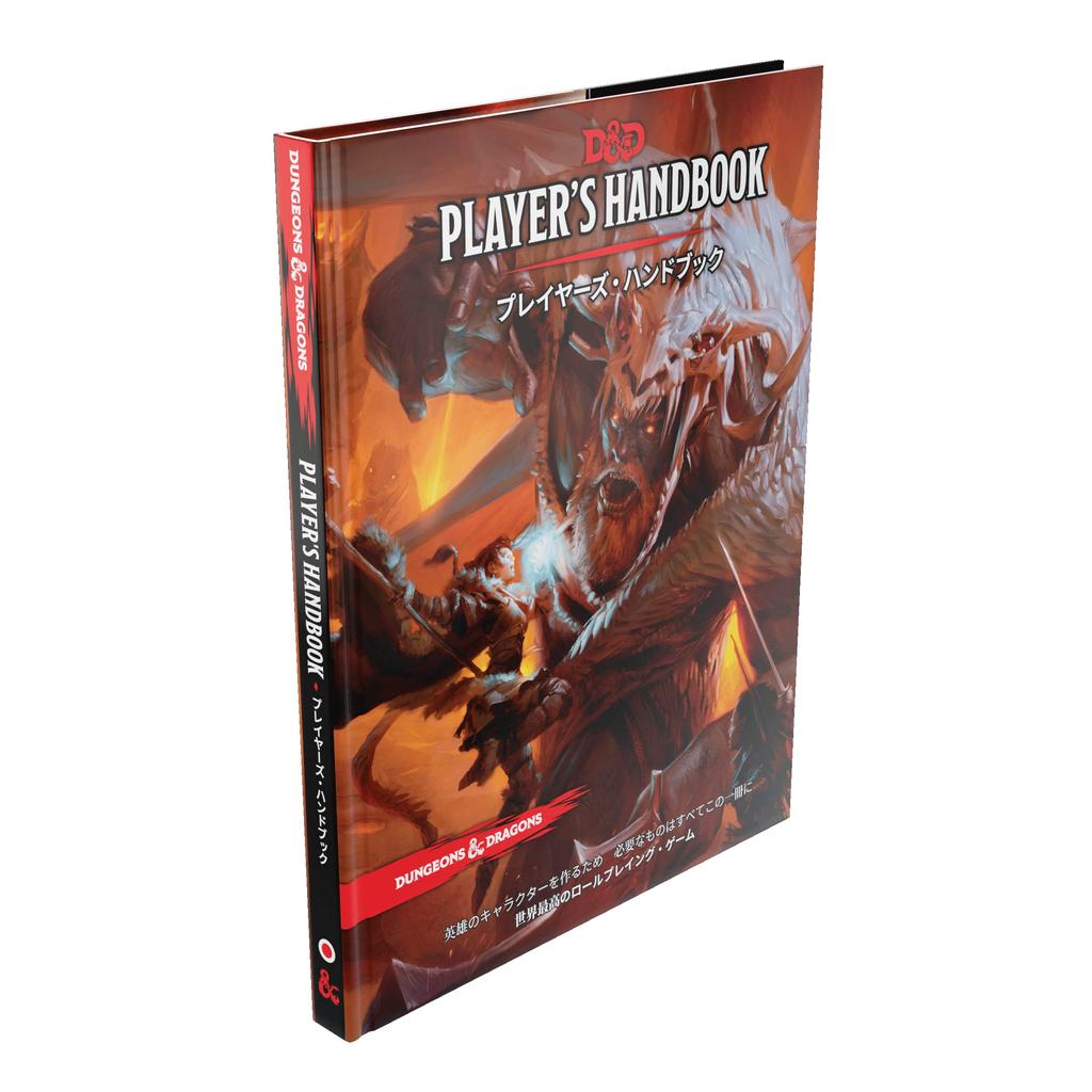 Wizards of the Coast Dungeons Dragons Handbook RPG Role Playing Game Wizards of the Coast A92171400 & Player's D&D