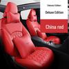 Infiniti Genuine Leather Seat Cushion for FX Series - Full Coverage, Five-Seat Car Seat Cover