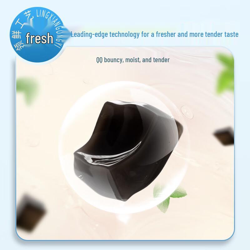 Shenghetang Guilinggao Jelly (Rock Sugar Chrysanthemum)