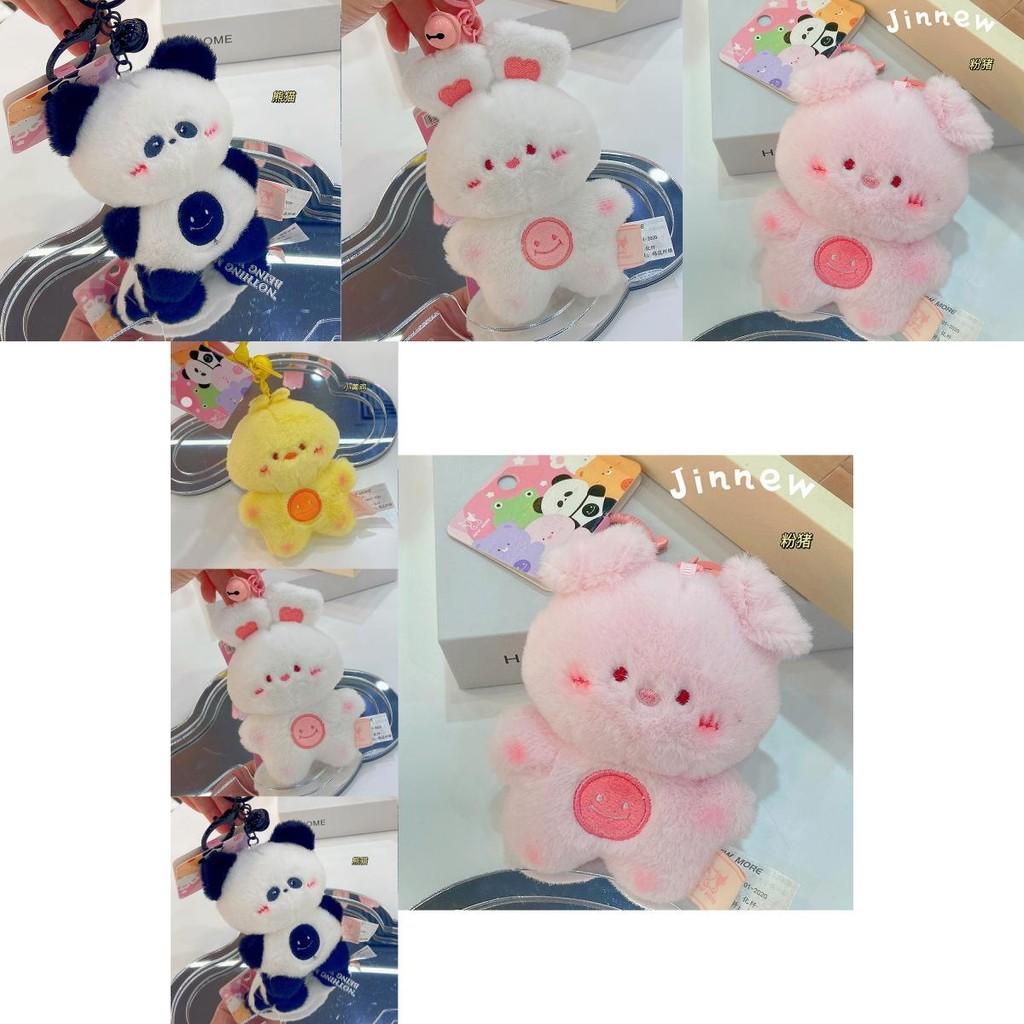 Adorable Plush Animal Keychain Cute Cartoon Plush Doll Keyring Perfect For Gifts