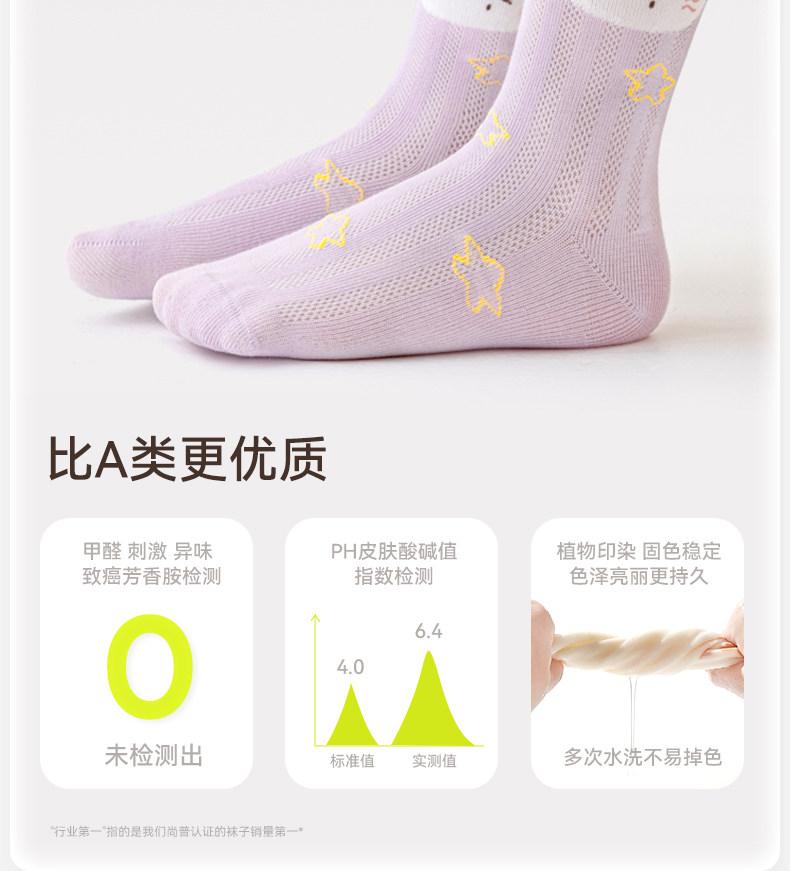 Girls' Cotton Mesh Socks - Summer/Spring Breathable Cartoon Design