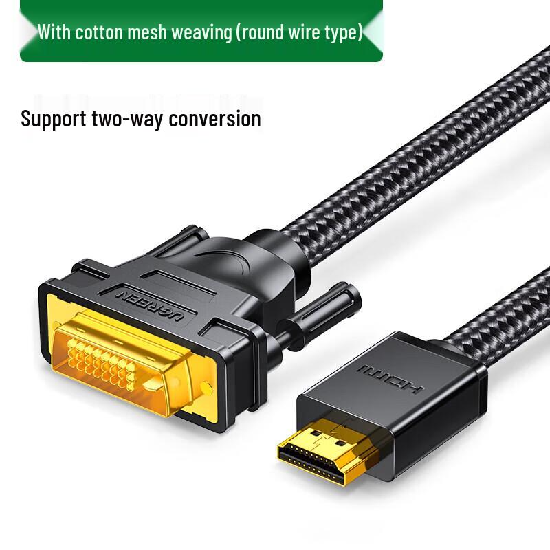 Ugreen Кабель HDMI-DVI