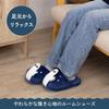 MORIPiLO Moomin Nyoro-Nyoro Slippers (Fluffy Knyack) 24.0-25.0cm