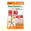 Добавка Dear Natura Zinc 60 дней Таблетки