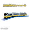 TAKARA TOMY Plarail Поезд-игрушка Серии E657 Limited Express Цвет Hitachi для детей от 3 лет S-19 (Возрождение желтого)