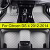 Автомобильные коврики для Citroen DS 4 2012 2013 2014 Автомобильные коврики для ног Покрытие ковровым покрытием салона Аксессуары для интерьера