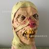 Halloween latex mummy mask, scary headgear, spooky decoration for pranks and haunted houses