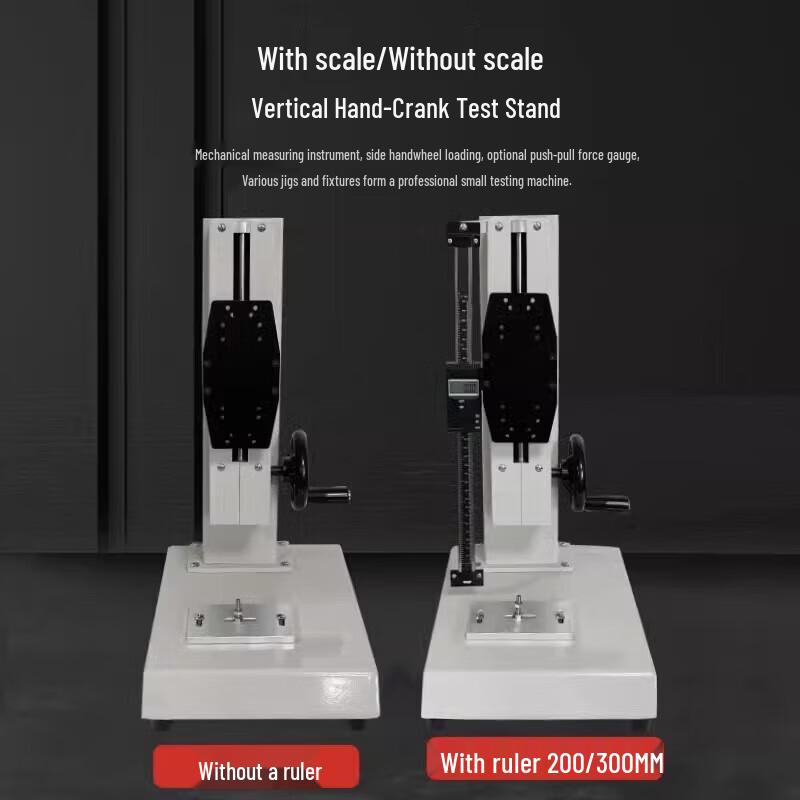 JZDASI Digital Tension & Compression Tester CN plug (adapter included)