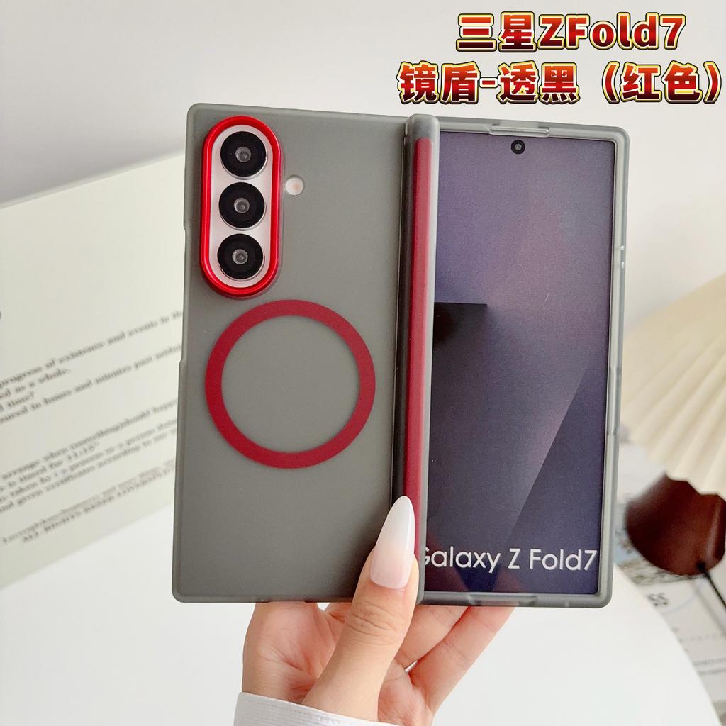 Применимо к чехлу для мобильного телефона Samsung ZFOLD1Ultra Ледяной туман магнитное всасывание центральный шарнир с передней рамкой FOLD1/1 прозрачный матовый чехол