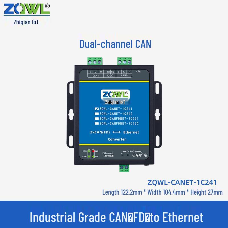 ZLG Industrial Ethernet to CAN/CANFD Converter Module
