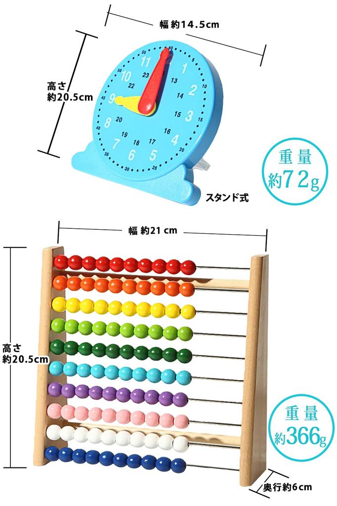 100-bead Abacus, 100-bead Abacus, Educational Toy, Gift for Girls and Boys, Birthday, Children's Indoor Play, Wooden Learning Toy, Clock Set, Ages 6