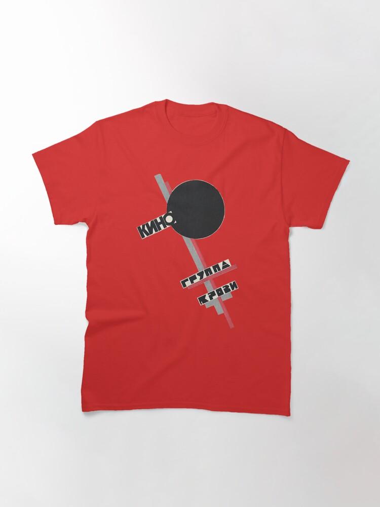 Kino Kino Russian Band Classic Classic T-Shirt