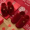 Autumn and Winter Wedding Cotton Slippers Newlywed Couple Festive Big Red Pair of Groom and Bride Indoor Dowry Light Luxury