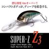 Megabass Z3 HT ITO Smelt SUPER-Z