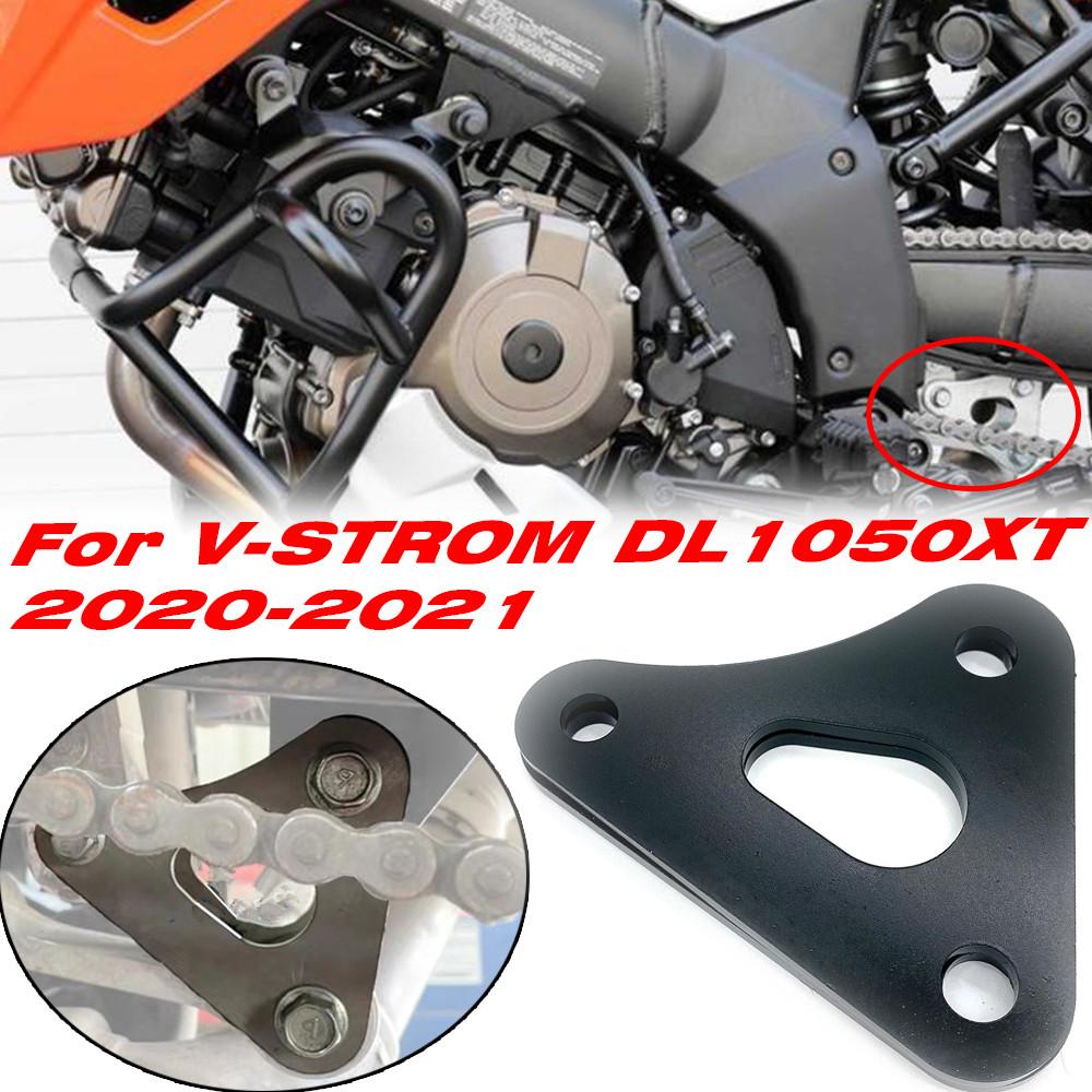 Для SUZUKI V-STROM 1050 XT VSTROM 1050 комплект понижающих тяг мотоцикла