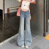 American retro babes do not stick their legs and pull jeans slightly. Women's summer new low-rise loose and thin flared pants
