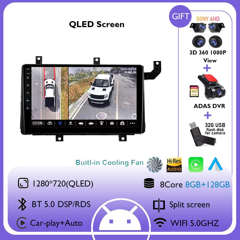 9inch Android 14 Carplay Auto Car Radio Multimedia For Toyota Tacoma N300 2016 - 2021 Car Android Video Stereo GPS No 2din DVD