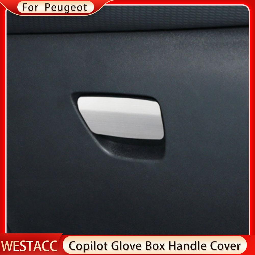 Автомобильный ящик для хранения второго пилота, перчаточный ящик, ручка, блестки, наклейка, отделка для Peugeot 2008 2014 2015 2016 2017 2018