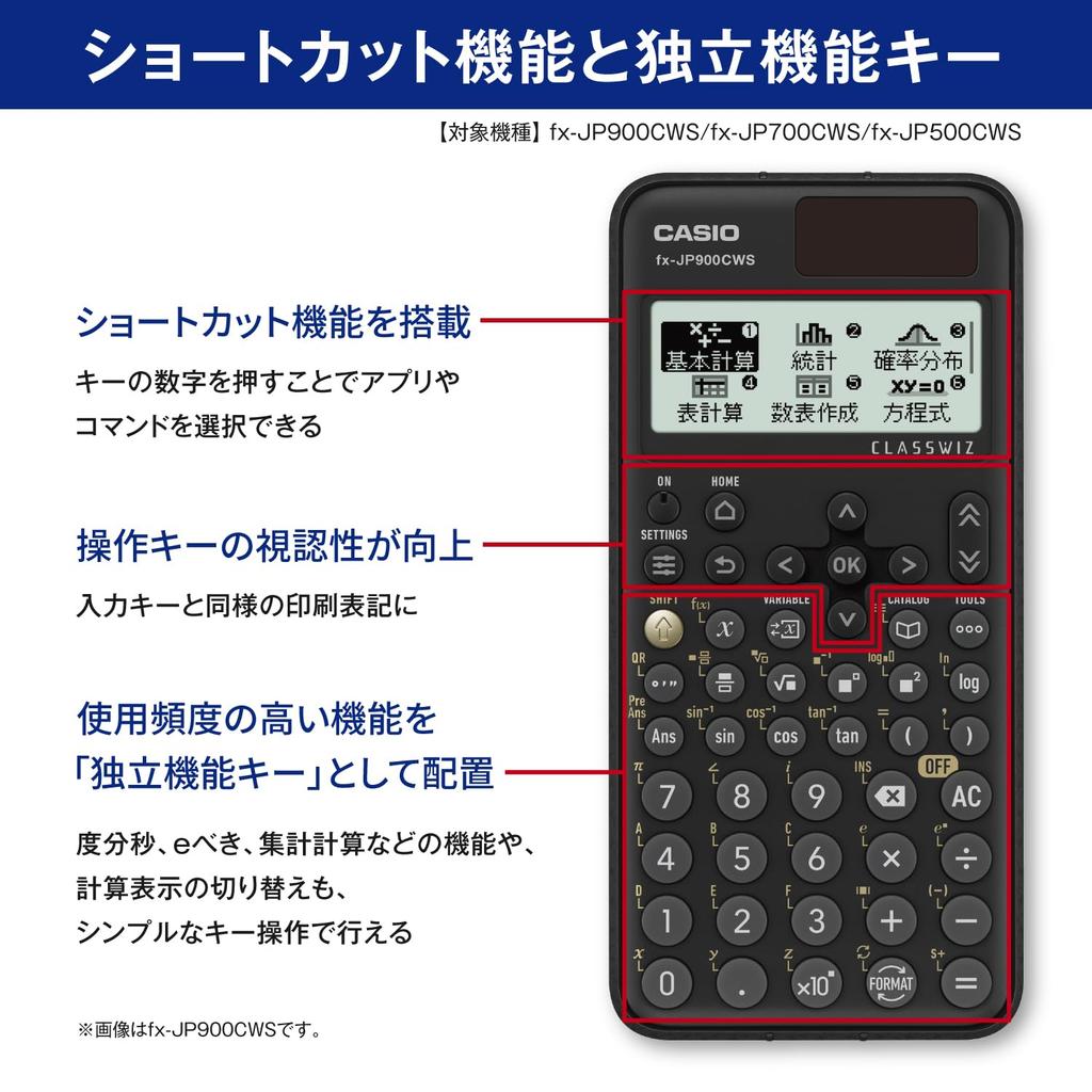 Casio Scientific Japanese Language Over 500 Calculator, High-Resolution Display, Display, Functions/Features, fx-JP500CWS-N